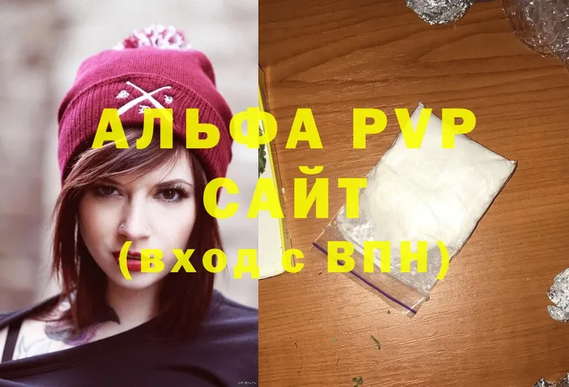 A-PVP крисы CK  где можно купить наркотик  Невьянск 