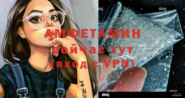 MDMA Premium VHQ Беломорск